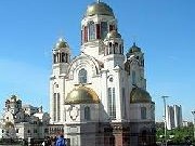 Rusya-Yekaterinburg 1
