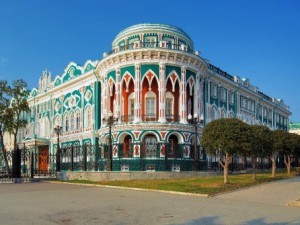 Rusya-Yekaterinburg 2 